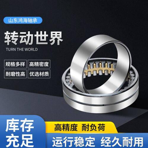 现货销售22228/33调心滚子轴承机械制造用快速轴承