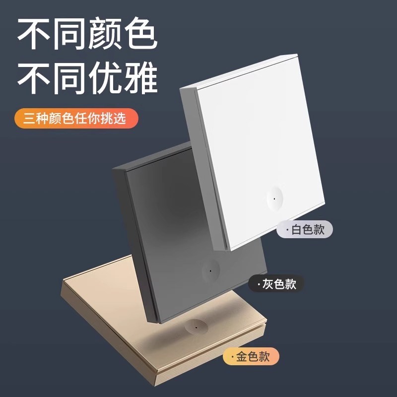 无线遥控开关面板免布线220v家用电灯双控随意贴远程控制卧室