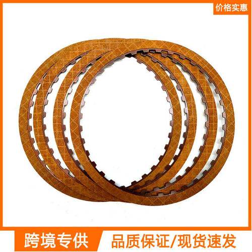新款A6MF1 A6MF2变速箱摩擦片套件适用于起亚现