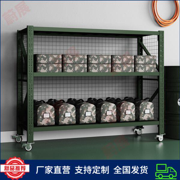 移动盾牌货架仓储军绿色存放架带轮装备器材架战备后勤物资收纳架