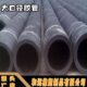 规格齐全 耐磨抗老化吸排水泥沙钢丝骨架胶管 大口径法兰橡胶管