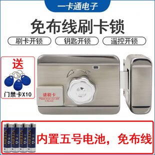 家用免布线刷卡锁电子智能遥控盗门锁电子锁感应小区IC刷卡一体锁