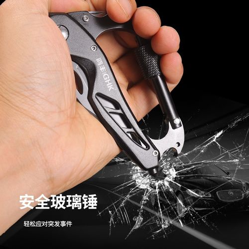 鸿丰GHK户外登山扣小刀钥匙快挂扣多功能行山扣背包挂钩爬山装备