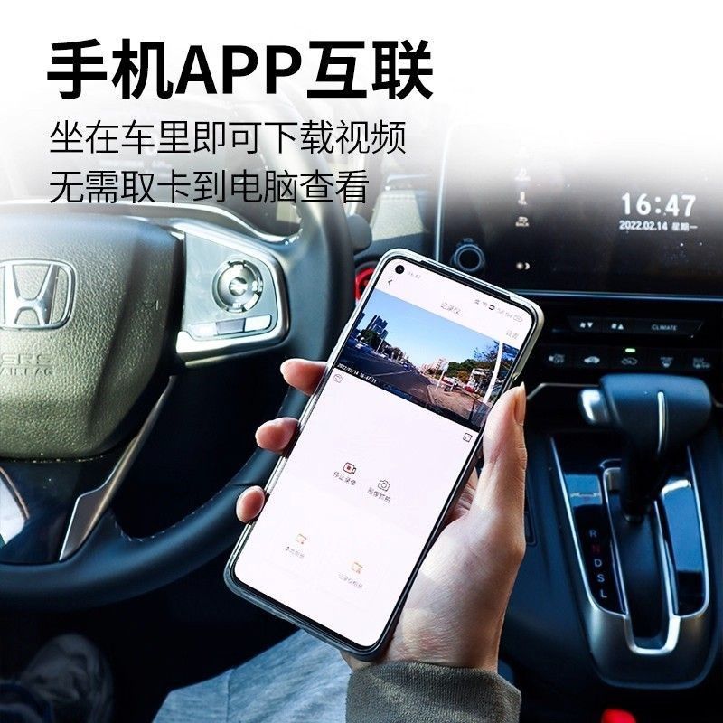 CASAIOT中科手机互联行车记录仪循环录像记录仪主板轿车电动车