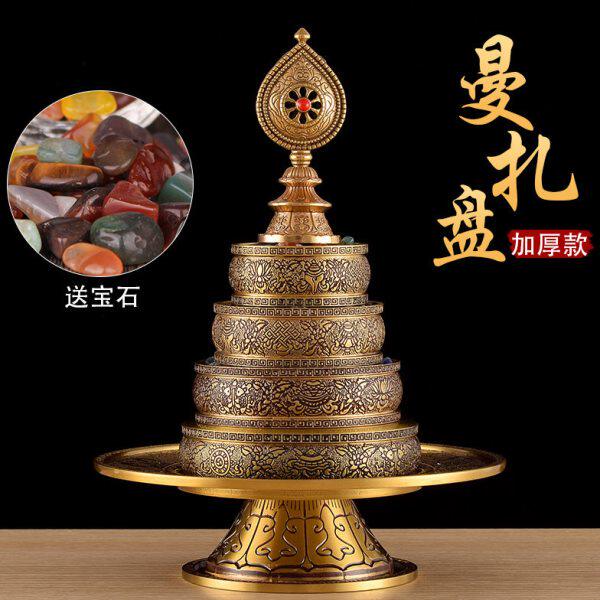 曼扎盘纯铜八吉祥修供曼达盘西藏佛具密宗家用曼茶罗宝石托盘小号