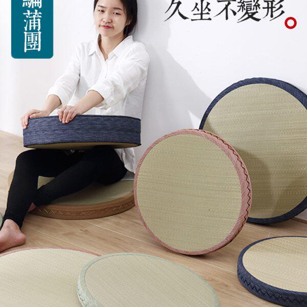 草编冬夏两用蒲团榻榻米打坐垫修禅垫飘窗垫圆形茶桌草席垫子加厚图片