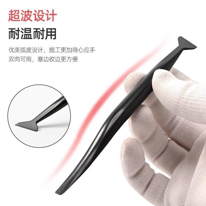 汽车贴膜收边工具门边缝隙条塞边专用刮板改色膜隐形车衣修边神器