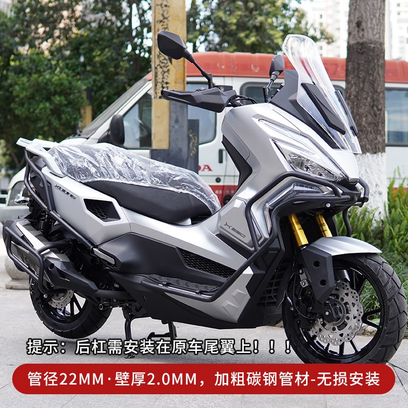 适用光阳X350护杠防摔保险杠前后杠消音器护杠防撞保护架改装配件