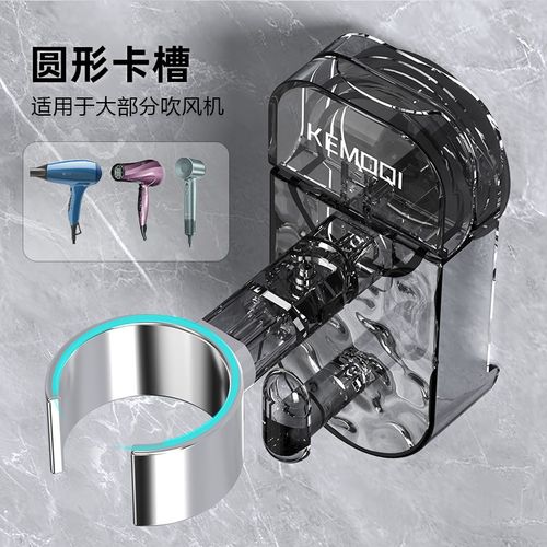 吸盘吹风机支架置物架免打孔电吹风挂架风筒放置架神器卫生间
