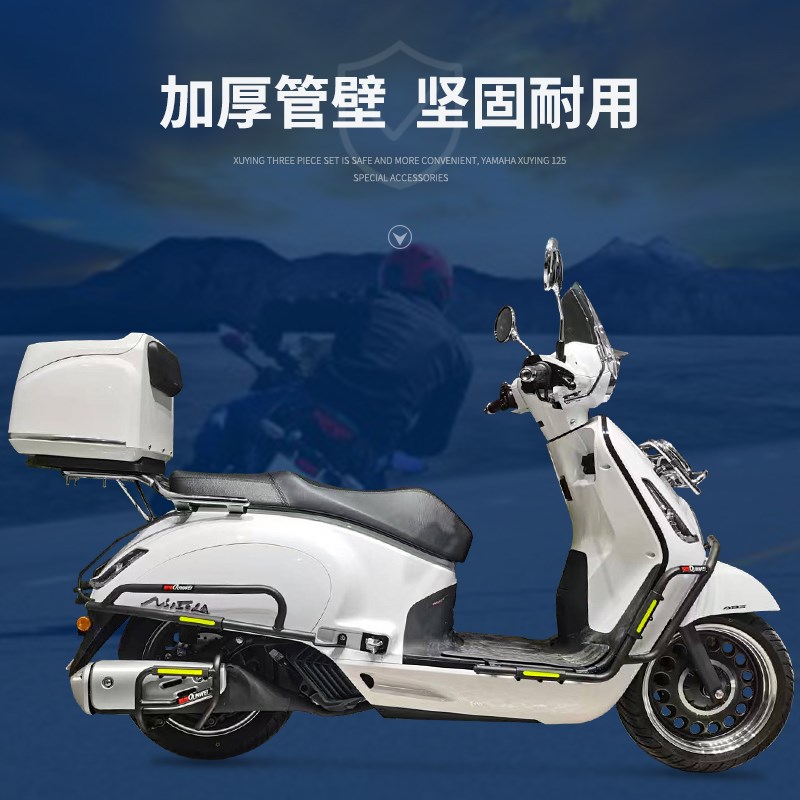 适用于新大洲本田NS150LA摩托车护杠保险杠防摔防撞排气杠改装件