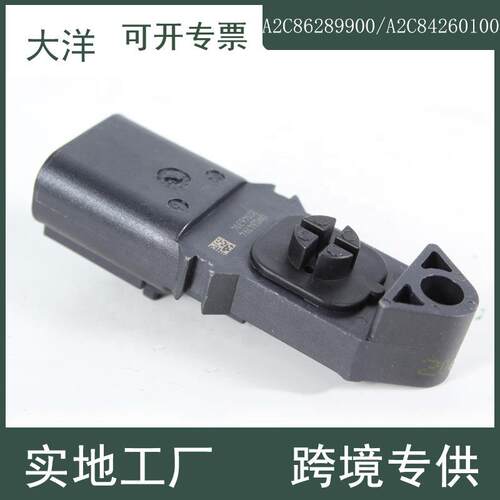 A2C86289900 A2C84260100 5WK9684广州汽配适用于康明斯MAP传感器