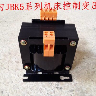 上海华匀隔离变压器JBK5-40VA机床控制变压器JBK5系列(全铜)
