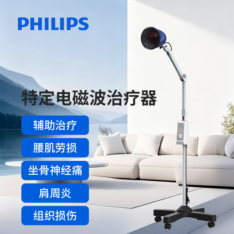 院线医用+30天免费试用+3年质保