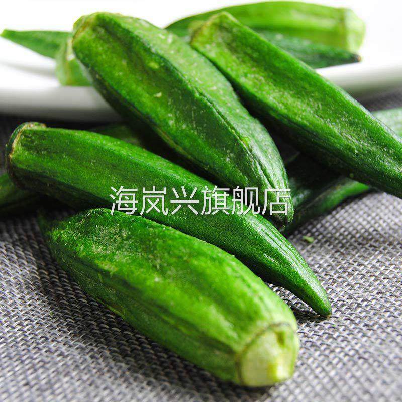 秋葵脆干 散装黄秋葵脆片蔬菜干果蔬脆 即食秋葵干零食5kg/箱
