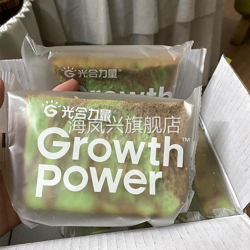 新品光和力量牛油果椰咖吐司全麦面包300g早餐面包饱腹代餐零食品