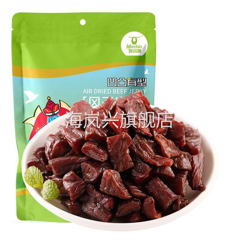 科尔沁凹凸有型 原味 200g片状休肉干闲零食内蒙特产风干牛肉手撕