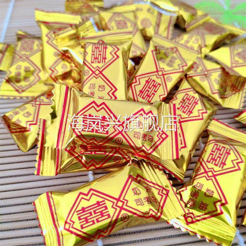 司考奇糖小时候的糖果老式80后喜糖大颗硬糖500克思考其糖