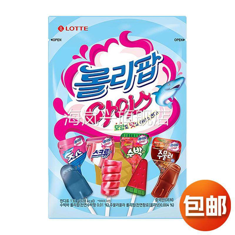 韩国进口LOTTE乐天 四味棒棒糖132g鲨鱼可乐水果味糖果休闲小零食