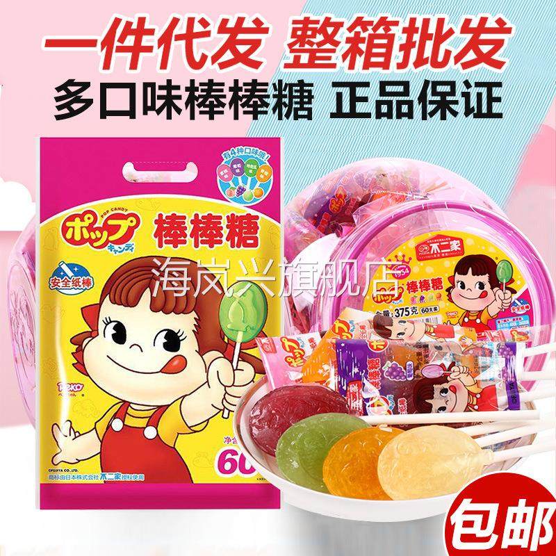 不二家棒棒糖水果喜糖果班级分享小零食不二家棒棒糖喜糖专用包邮