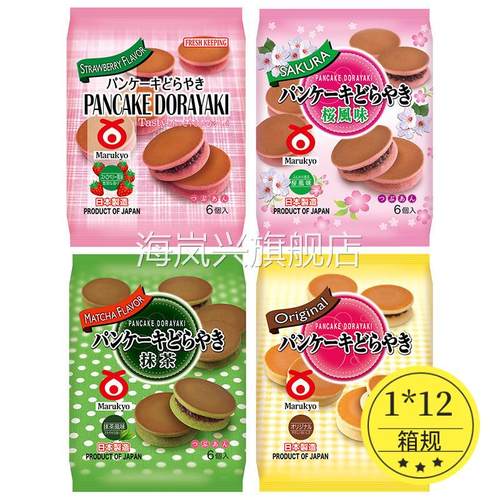 红豆铜锣烧多啦A梦叮当猫豆沙包夹心饼日本进口休闲零食310g 丸京