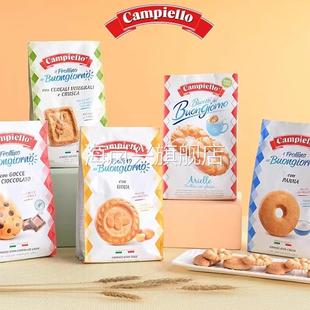 意大利Campiello卡佩罗欧若拉全麦曲奇饼干奶油巧克力味350g袋装