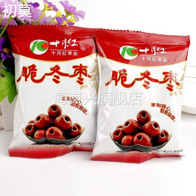 十月红脆冬枣河北特产黄骅冬枣红枣水果干香酥脆枣无核酥脆小包装