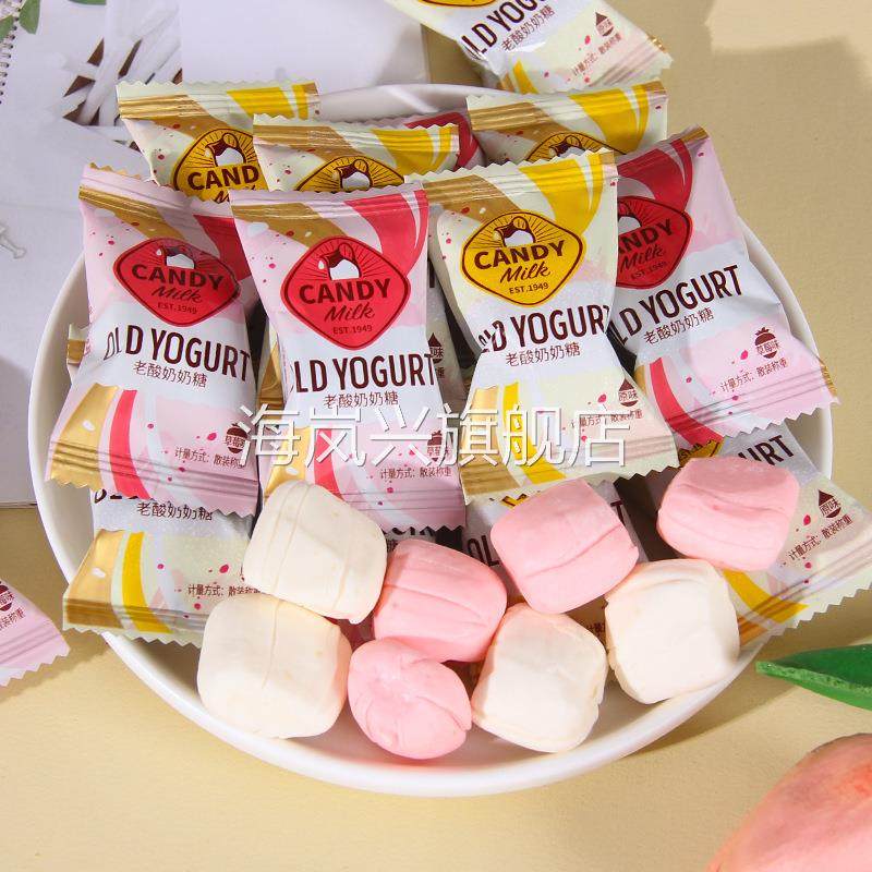 T3F老酸奶草莓牛奶味软糖高颜值结婚喜糖果订婚礼伴手礼零食散装