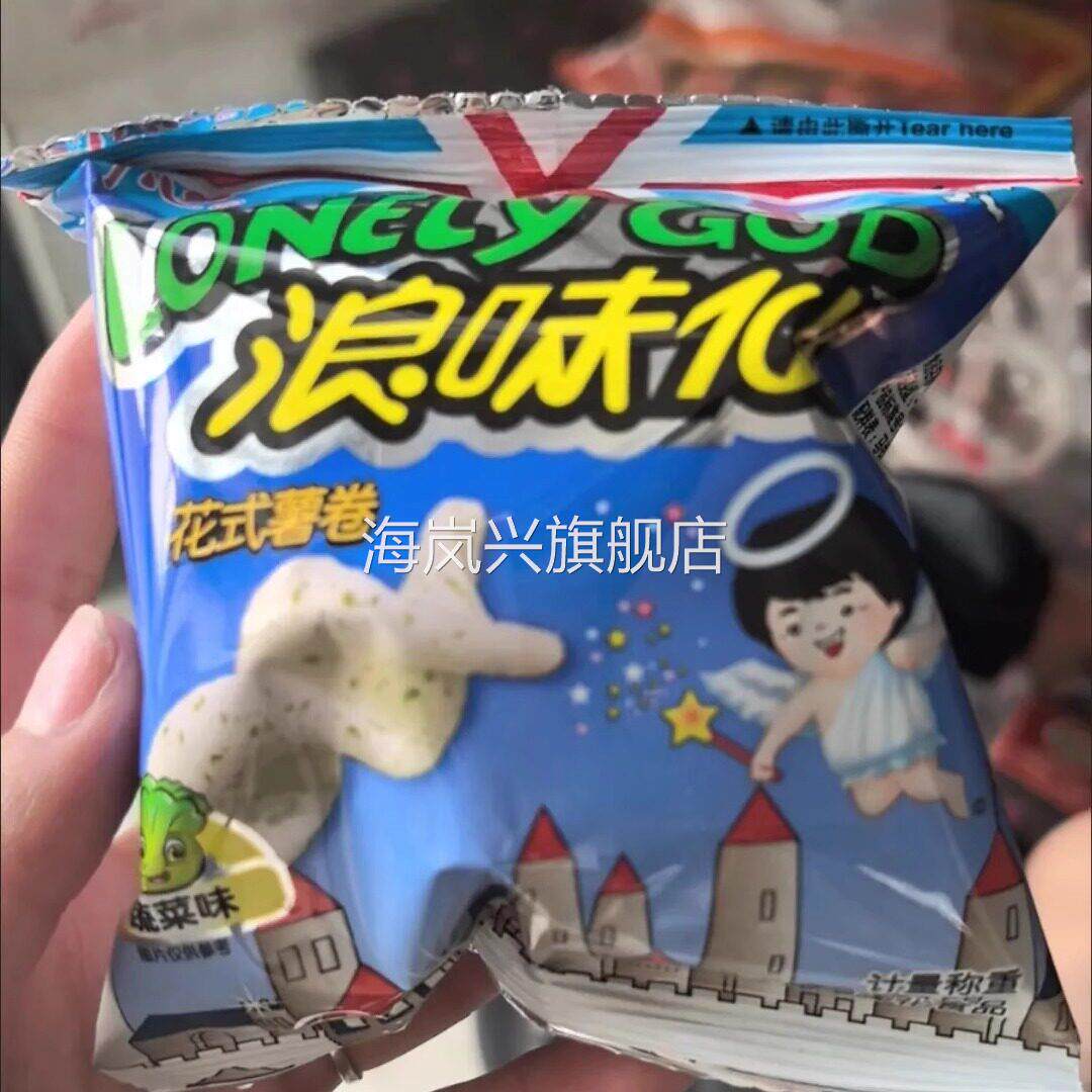 旺旺浪味仙散装蔬菜花式薯卷薯片儿童膨化解馋零食小吃休闲