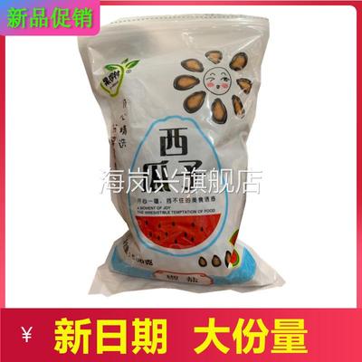 新品果园村西瓜子 小而香散装咸味 椒盐奶油小西瓜子新货满口香25