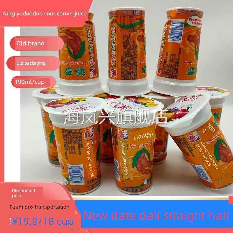 杨大利罗望子酱杨氏多杯旧包装童年18杯特色酸甜风味饮料水果饮料,咖啡/麦片/冲饮,果味/风味/果汁饮料,淘宝优惠券,粉丝福利购,淘宝优惠卷