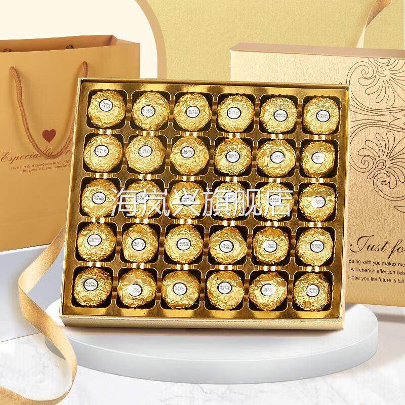 费列罗巧克力礼盒装生日七夕情人节礼物中秋高档零食量大团购