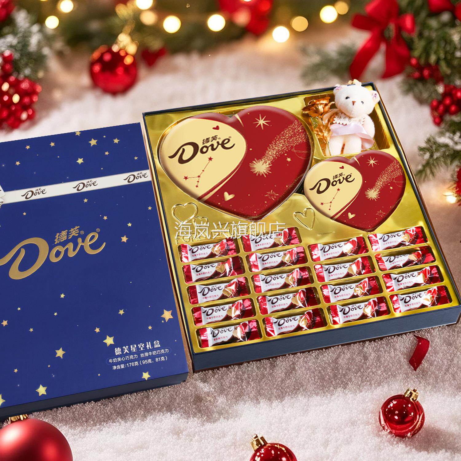 德芙巧克力礼盒装丝滑牛奶情人节圣诞礼物伴手礼零食实用年货