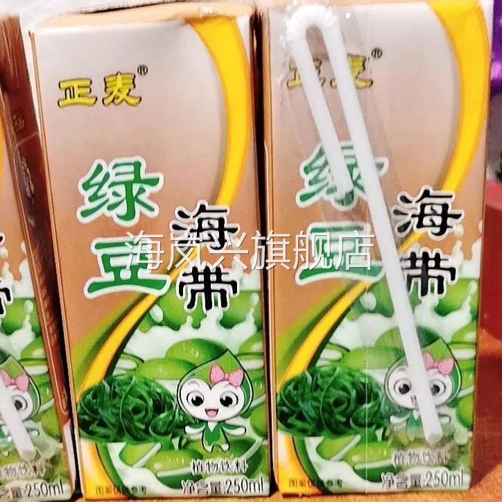 海带绿豆爽一整箱24瓶装绿豆爽绿豆沙饮料夏日清凉饮料糖水