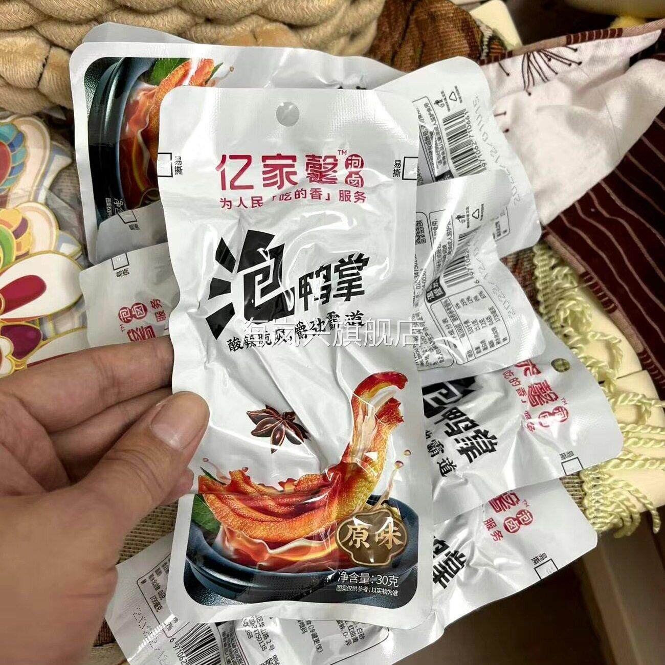 亿家馨泡鸭掌福建龙岩特产鸭掌香辣鸭爪鸭肉休闲食品网红零食