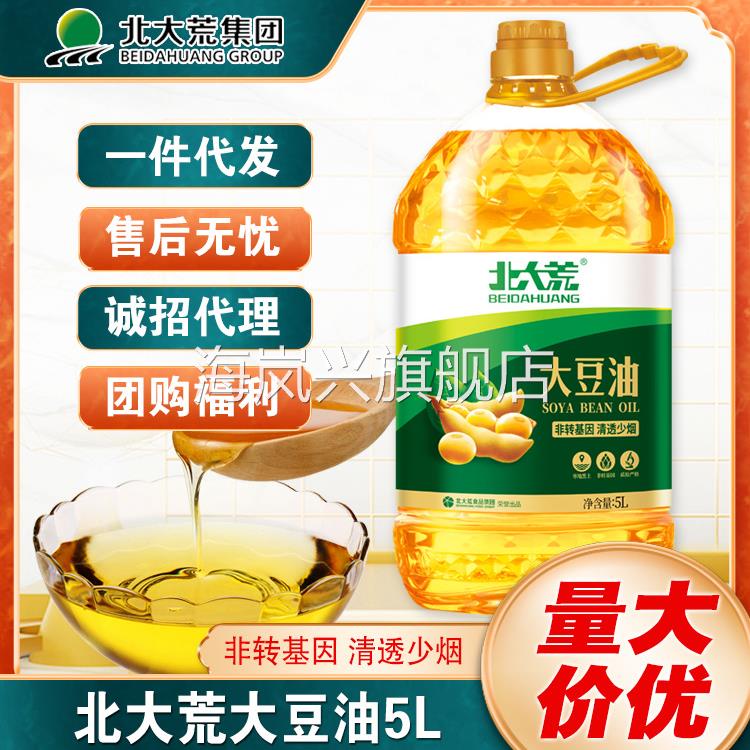 北大荒非转基因一级大豆油5L食用油5升精炼一级家用大豆油