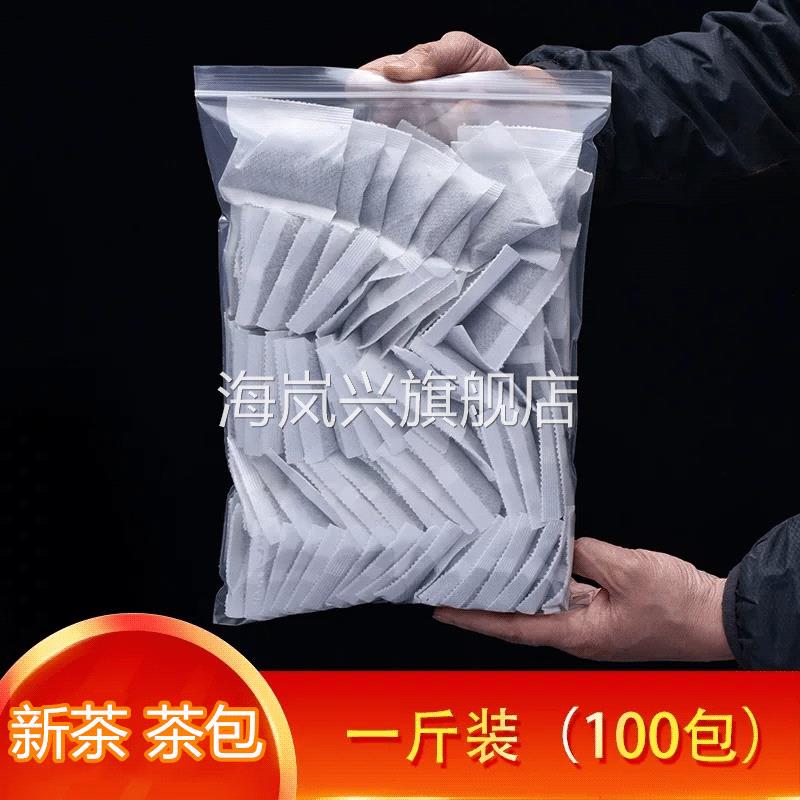 凤凰单丛蜜兰香单枞原料水果茶包茶叶500g乌龙广东特产茶叶