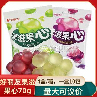 好丽友果滋果心70g水果味混合胶型凝胶糖果软糖QQ糖橡皮糖爆浆糖