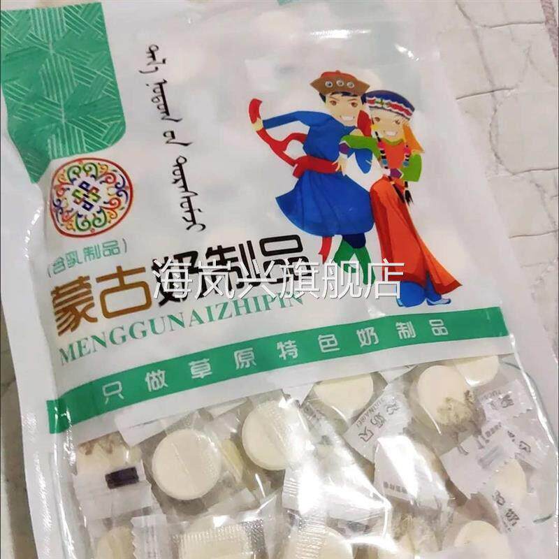 内蒙古无蔗糖驼片贝独立包装青少年中老年好吃零食含骆驼奶贝特产