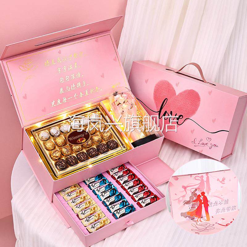 双层高档巧克力礼盒装送男女朋友表白浪漫高颜值情人节礼物