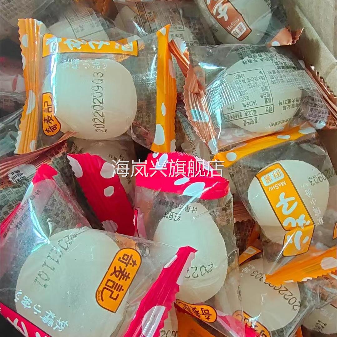 【买一送一】干吃汤圆整箱麻薯糯米糍糕点类驴打滚小零食250g