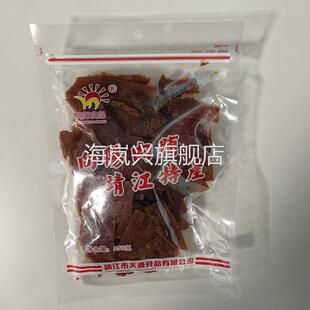 袋 向阳 250G 散称猪肉脯 2口味供选 猪肉脯