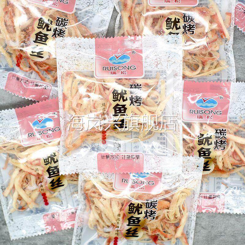 温州特产瑞松碳烤鱿鱼丝小包装手撕散装即食零食小吃海鲜干货