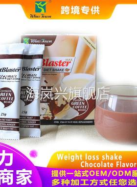 出口fat blaster巧克力代餐奶昔weight loss shakes 草莓香草味
