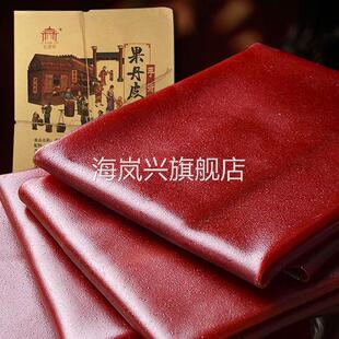 忆香街手撕老式果丹皮山楂卷干硬整张大片卷童年90后怀旧零食零食