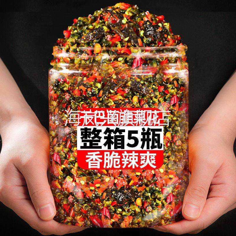 云南干巴菌韭菜花辣椒酱曲靖特产野菜花酱火锅蘸料咸菜腌菜下饭菜