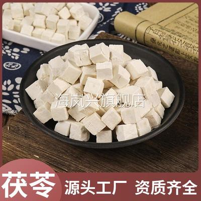 供应五谷杂粮五谷磨坊房磨粉 豆浆用原料 一级安徽岳西茯苓中心丁