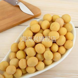 黄豆50斤东北农家大豆生五谷杂粮豆浆粗粮生黑豆红豆绿豆杂粮