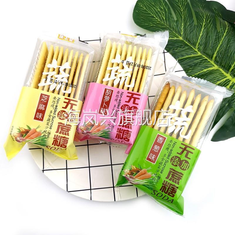 蔬菜饼干无油无糖蔬上皇无蔗糖苏打饼干中老年代餐蔬菜薄脆饼