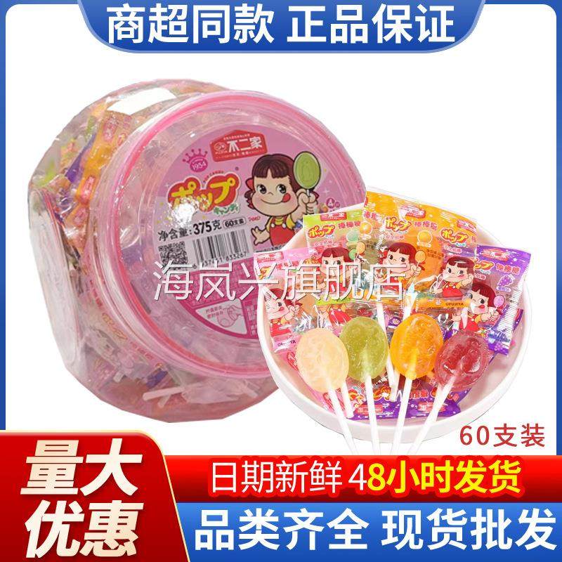 不二家水果味棒棒糖60支装375g桶装休闲零食糖果硬糖水果棒棒糖