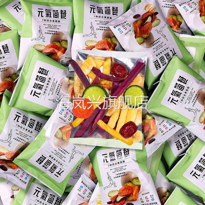 果蔬脆混合果蔬干零食大礼包蔬菜脆独立小包装整箱食品
